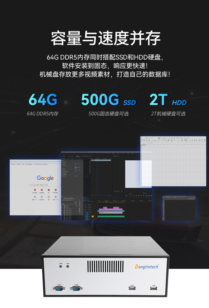 東田桌面式工控機,高性能工業主機-DTB-2102L-JQ67EMC  .jpg
