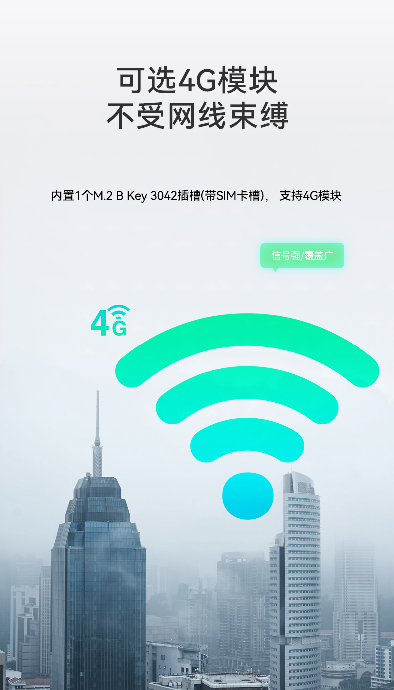 東田桌面式工控機,高性能工業主機-DTB-2102L-JQ67EMC  .jpg