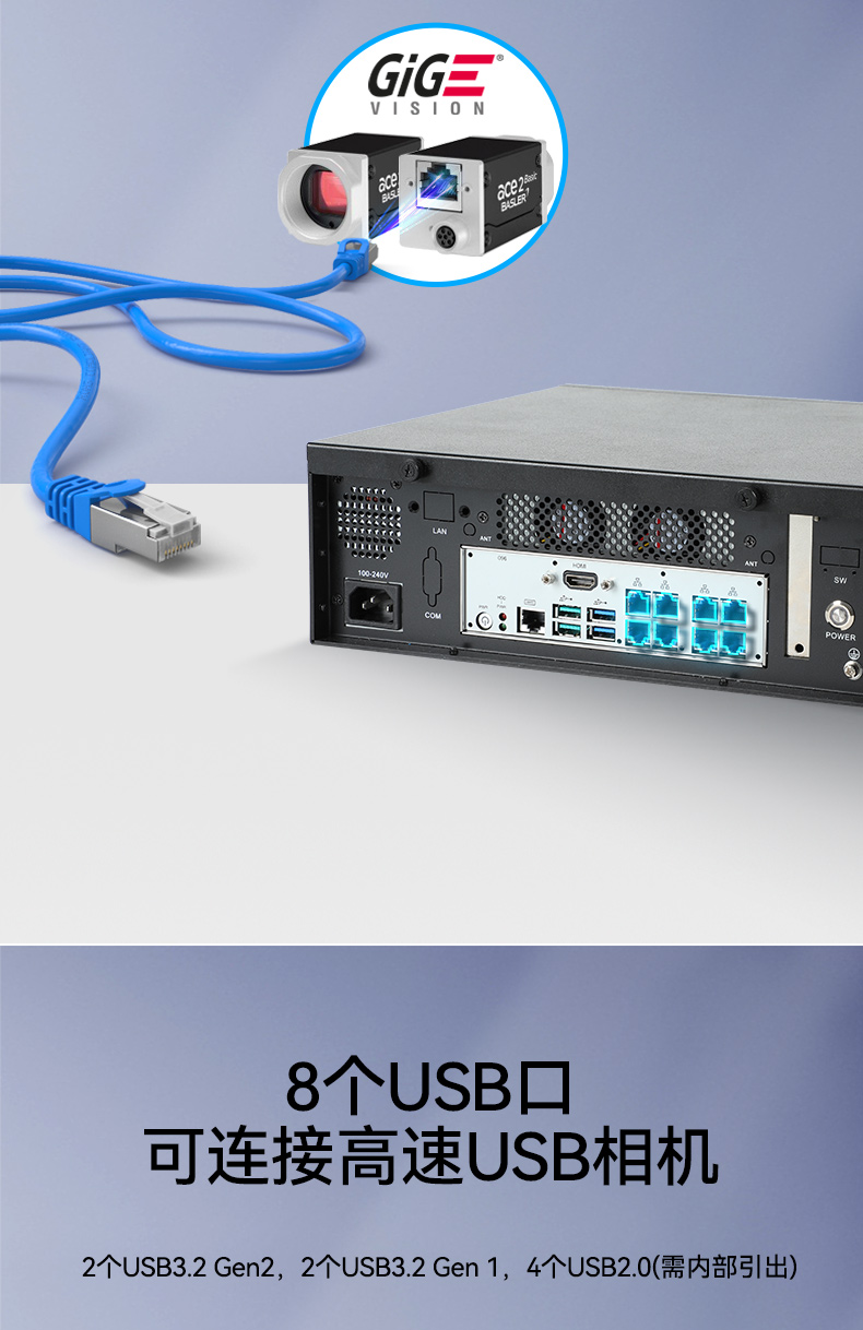 東田桌面式工控機,高性能工業主機-DTB-2102L-JQ67EMC  .jpg