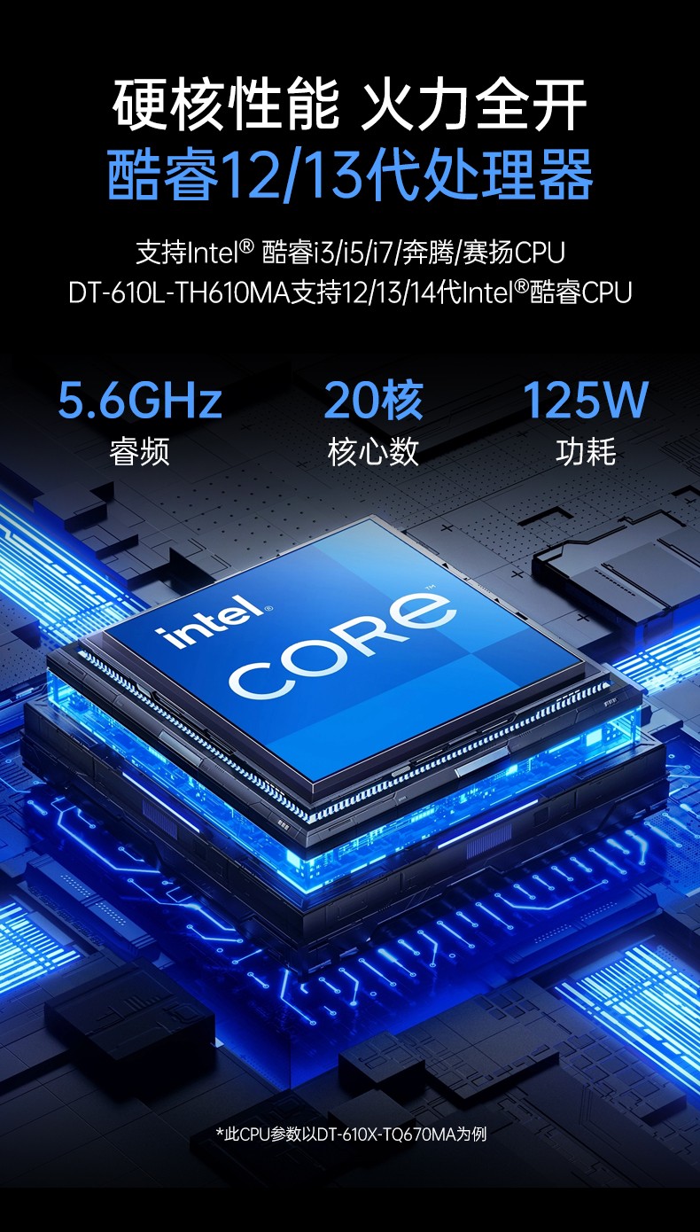 東田4U上架式工控機,數據采集工業(yè)電腦,DT-610X-TQ670MA.jpg