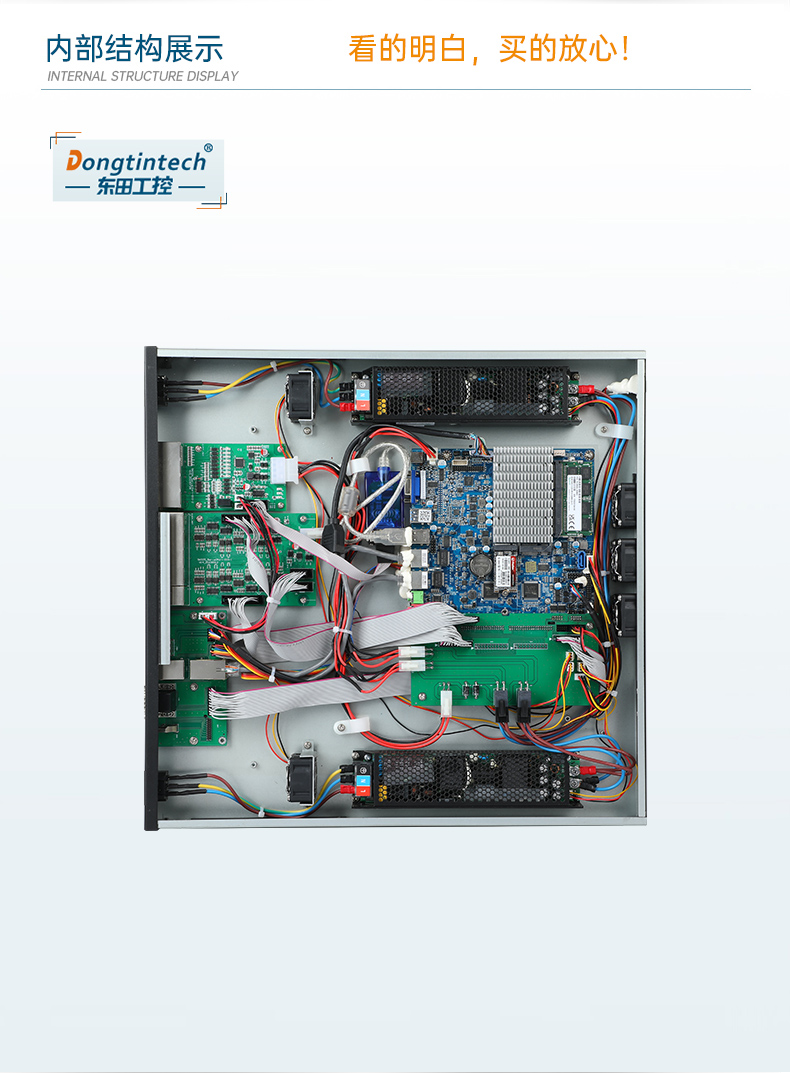 1U工控機(jī),多串口工控主機(jī)電腦,DT-61011-J1900MC.jpg