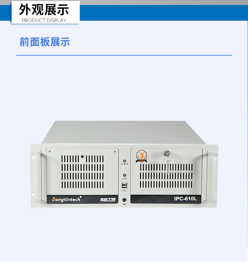 酷睿12代4U上架式工控機,DT-610L-BH610MA.jpg