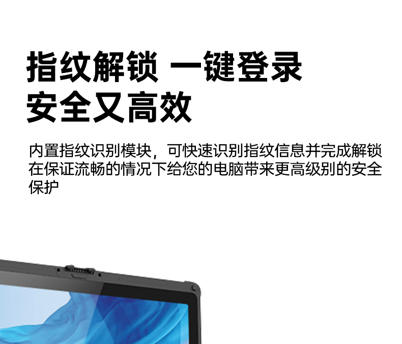 酷睿11代14英寸加固式筆記本,工控筆記本電腦,DT-14A.jpg