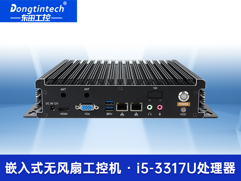 嵌入式無風扇工控機|工業自動化計算機|DTB-3005-3317U
