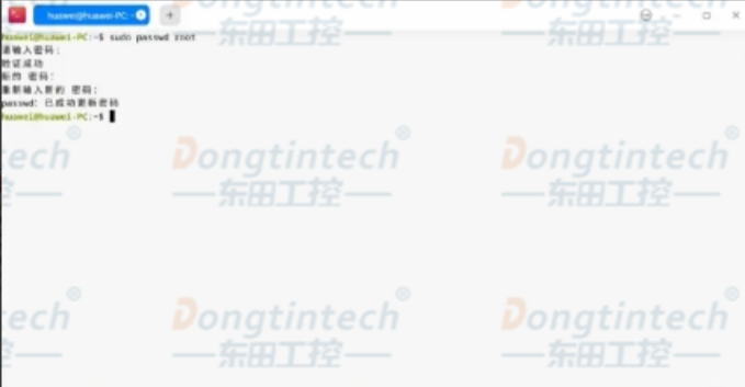 重復輸入.png 重復輸入.png