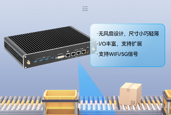 agv工控機(jī)在智能倉儲(chǔ)系統(tǒng)中的關(guān)鍵角色