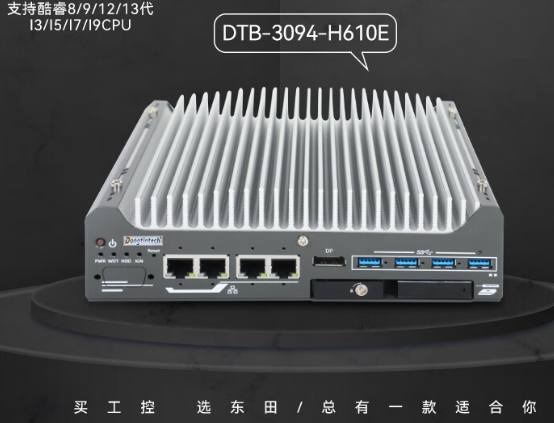 東田給該客戶推薦到的產品.png 東田給該客戶推薦到的產品.png