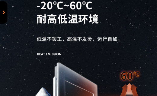 DTP-1754-H110工業(yè)控制平板推薦