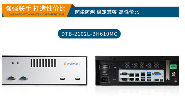 桌面主機(jī)推薦.png 桌面主機(jī)推薦.png