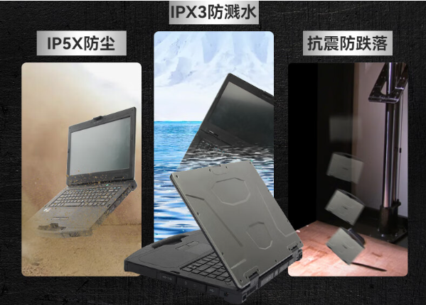 防塵防水.png 防塵防水.png