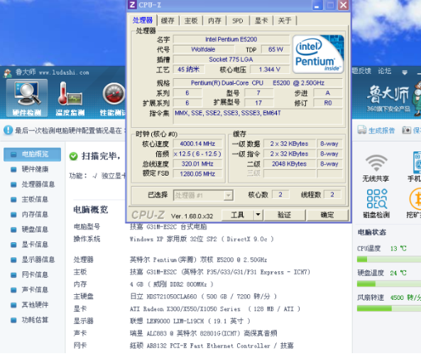 性能穩(wěn)定性.png 性能穩(wěn)定性.png