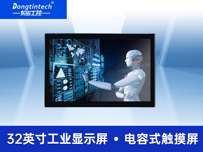 東田工業(yè)顯示器|DTM-K2132N