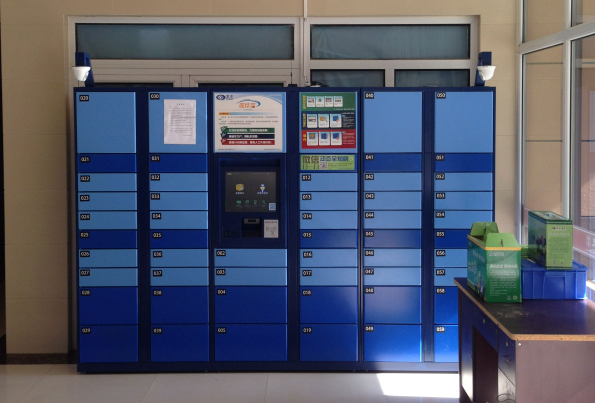 快遞收取設備.png 快遞收取設備.png