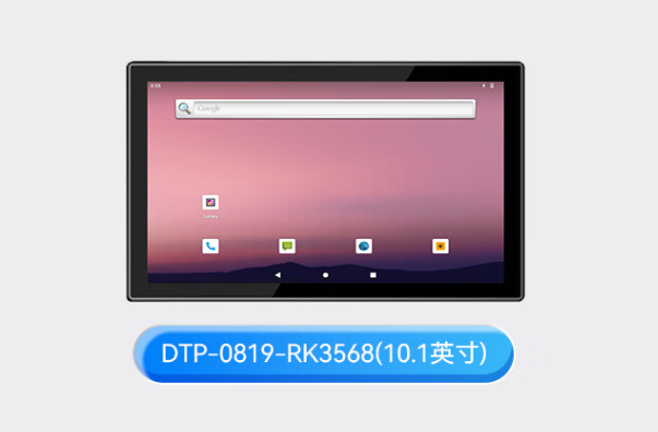 工業平板電腦推薦.png 工業平板電腦推薦.png