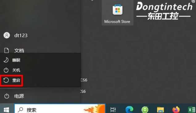 電源開關.png 電源開關.png