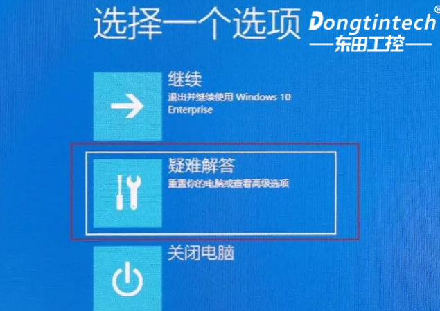 疑難解答.png 疑難解答.png