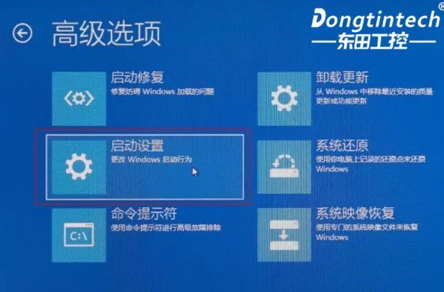 啟動設置.png 啟動設置.png