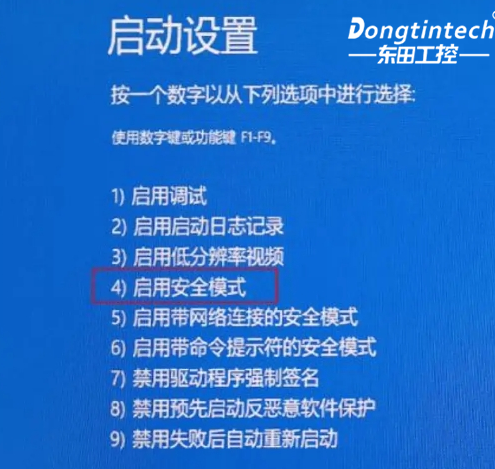 啟動設置.png 啟動設置.png