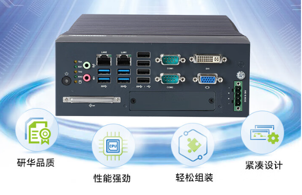 嵌入式電腦.png 嵌入式電腦.png