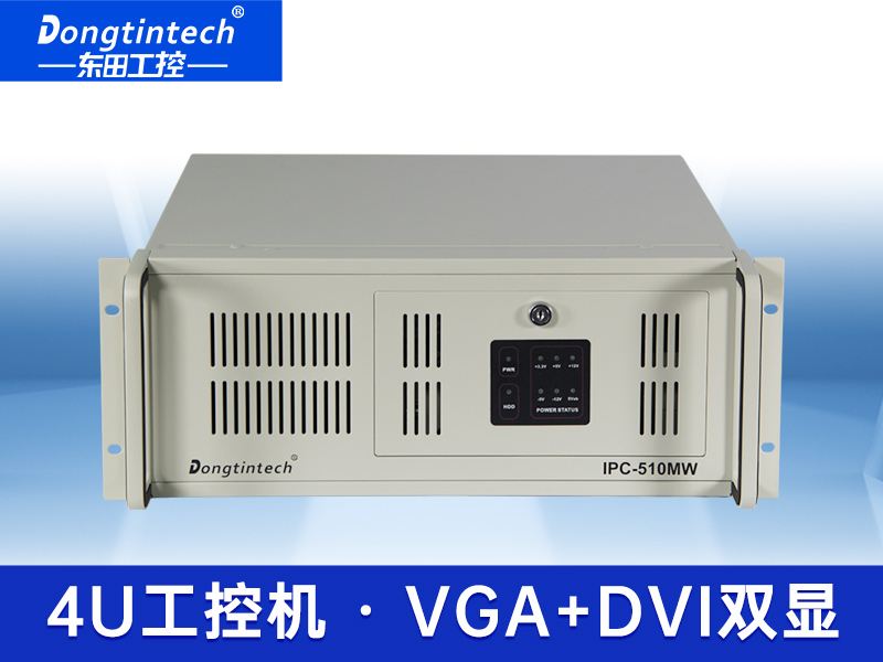 4U工控機 擴展性上架式工控機 DT-510M-JH61MAI