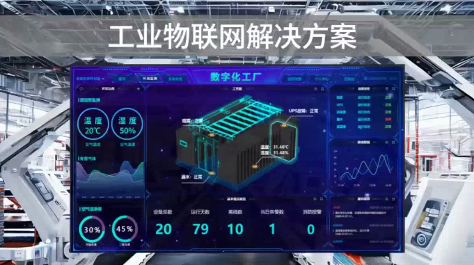 無縫連接與遠程控制.png 無縫連接與遠程控制.png