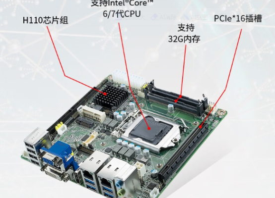 精簡工控機.png 精簡工控機.png
