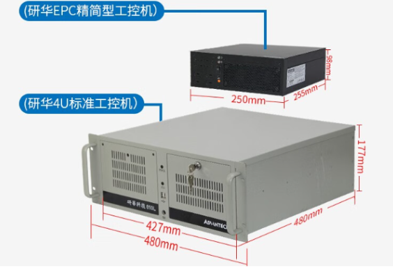 精簡工控機推薦.png 精簡工控機推薦.png