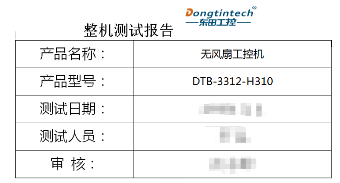 測試背景與目的重要性.png 測試背景與目的重要性.png