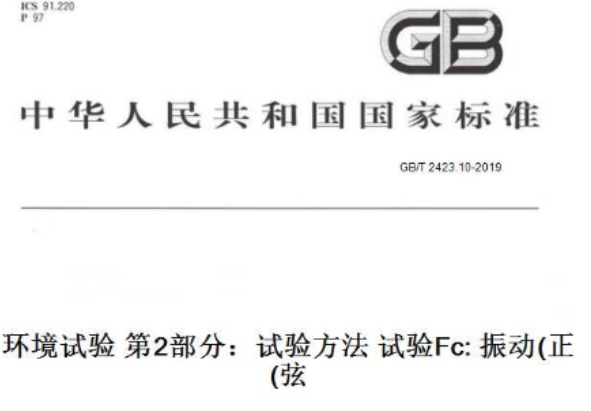 測試標準.png 測試標準.png