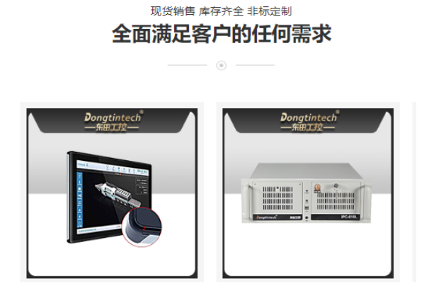 產品中心.png 產品中心.png