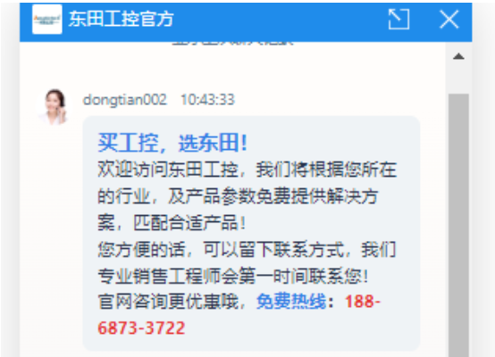 客服咨詢.png 客服咨詢.png