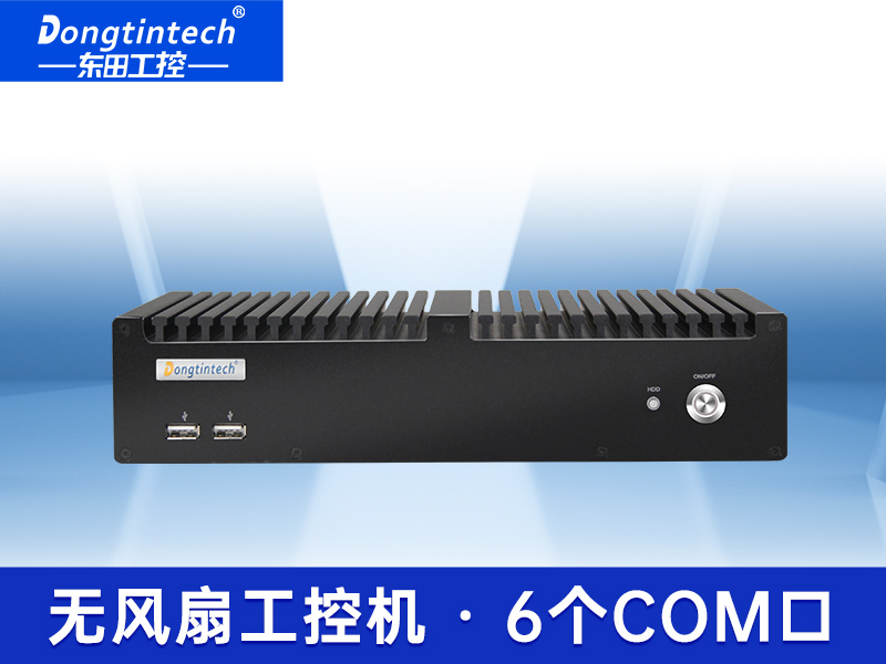酷睿6代嵌入式工控機 無風扇工控機 DTB-3042-Q170 