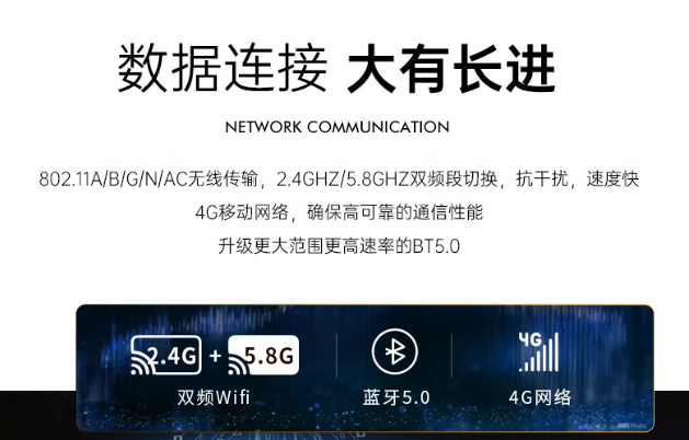 卓越的網絡連接.png 卓越的網絡連接.png