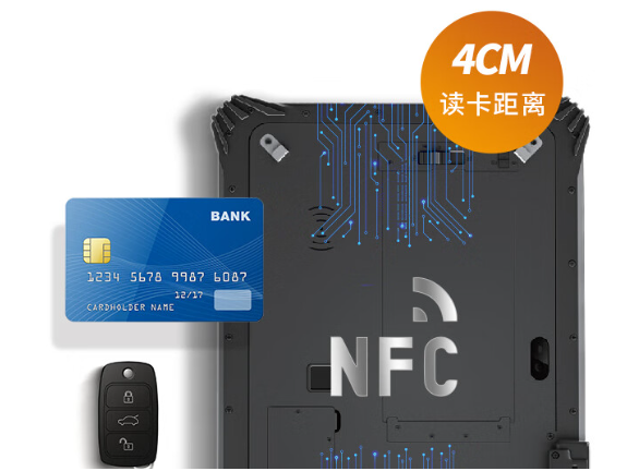 便捷的NFC近距離讀卡.png 便捷的NFC近距離讀卡.png