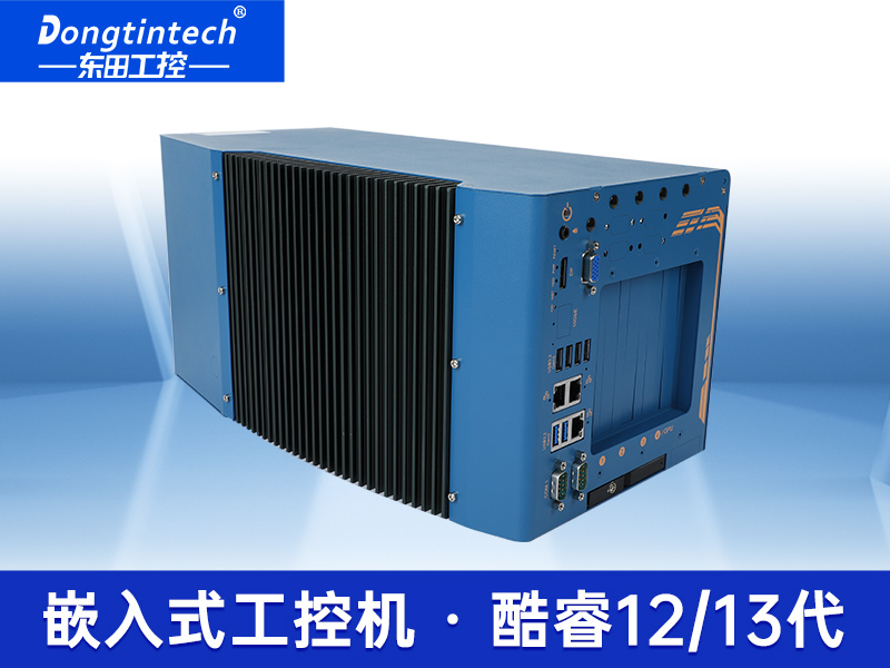 酷睿12/13代工控機|嵌入式計算機|DTB-3412-R680E