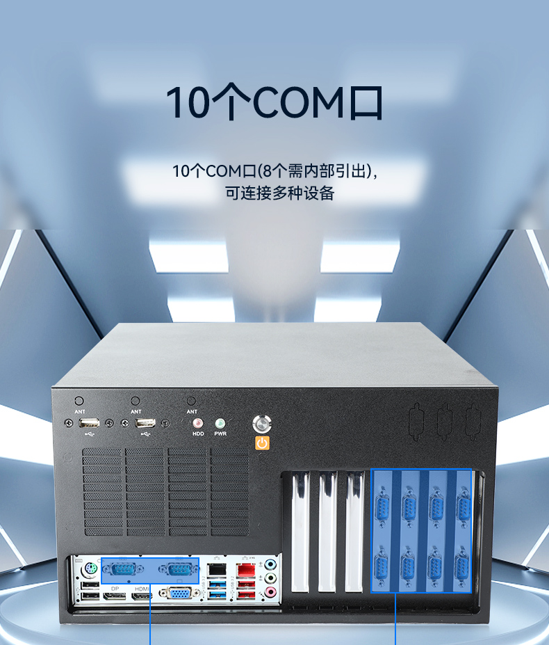 酷睿13代壁掛式工控機,10個COM口主機,DT-5309-JH610MB1.jpg