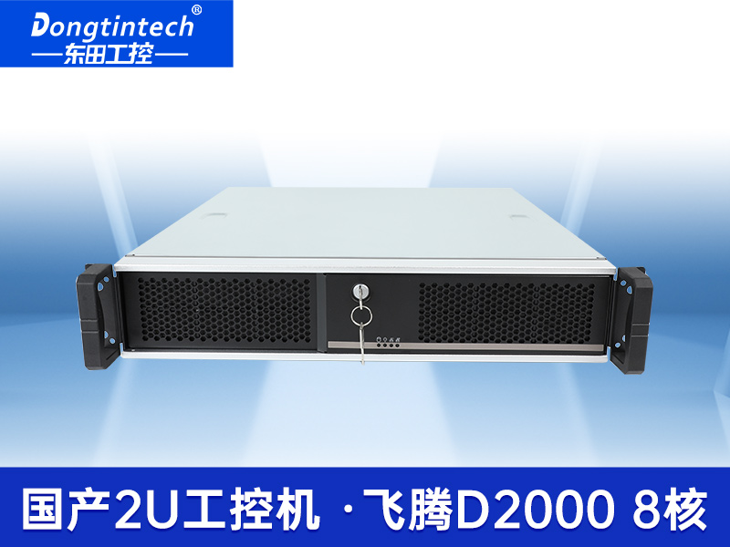 飛騰工控機(jī)|國產(chǎn)銀河系統(tǒng)工業(yè)電腦|DT-61025-QD2KMB