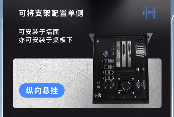 靈活安裝.png 靈活安裝.png