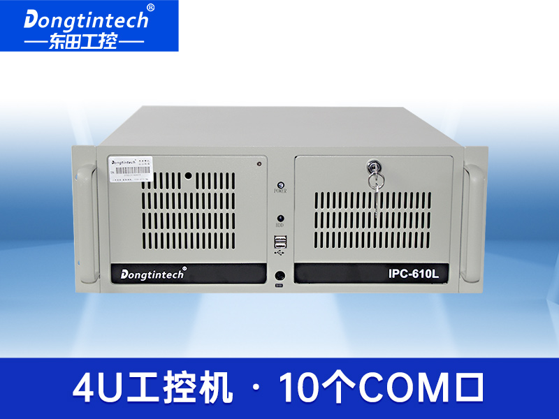 酷睿3代上架式工控機 支持XP兼容研華工業電腦 DT-610L-XH61MB