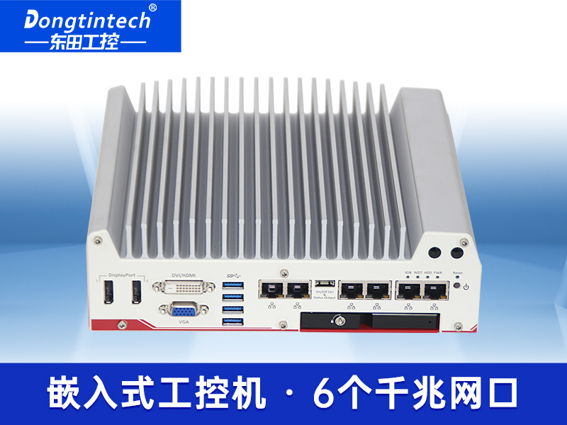 車載嵌入式無風(fēng)扇工控機(jī) 三顯嵌入式工控機(jī) DTB-3016-Q170