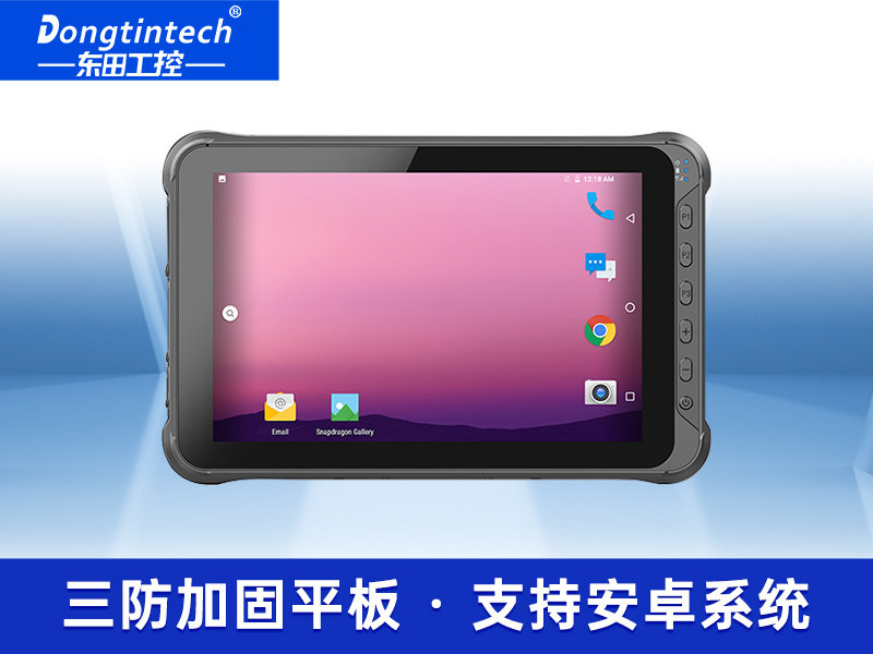 工業便攜加固手持平板 IP65三防筆記本 DTZ-Q1006E