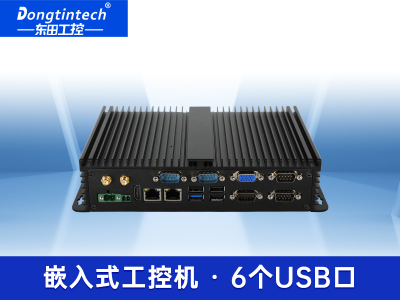 東田迷你無風(fēng)扇工控機(jī)微型工業(yè)電腦DTB-3002-J1900