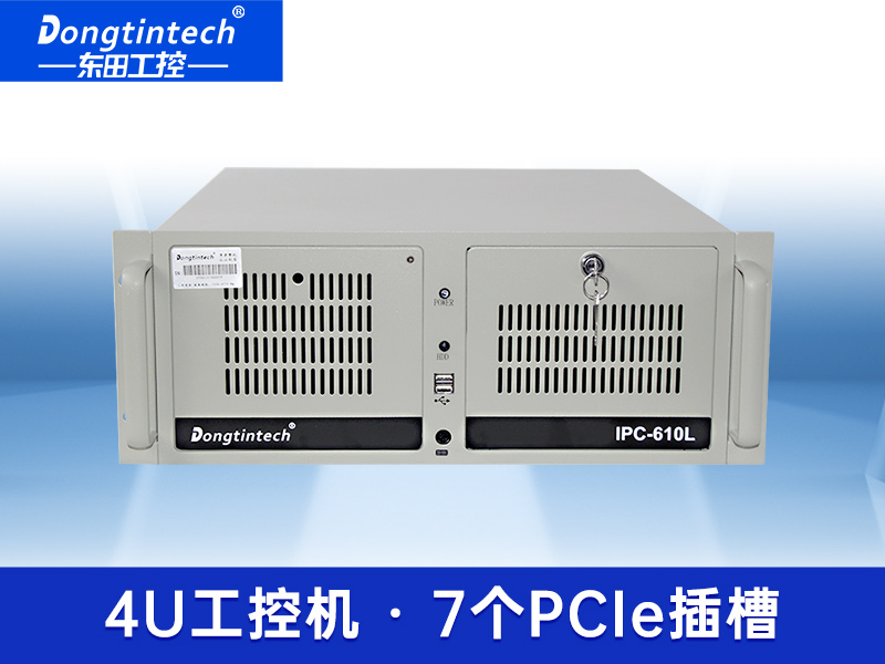 酷睿8代上架式工控機 Windows 10機器視覺工控機 DT-610L-WQ370MA