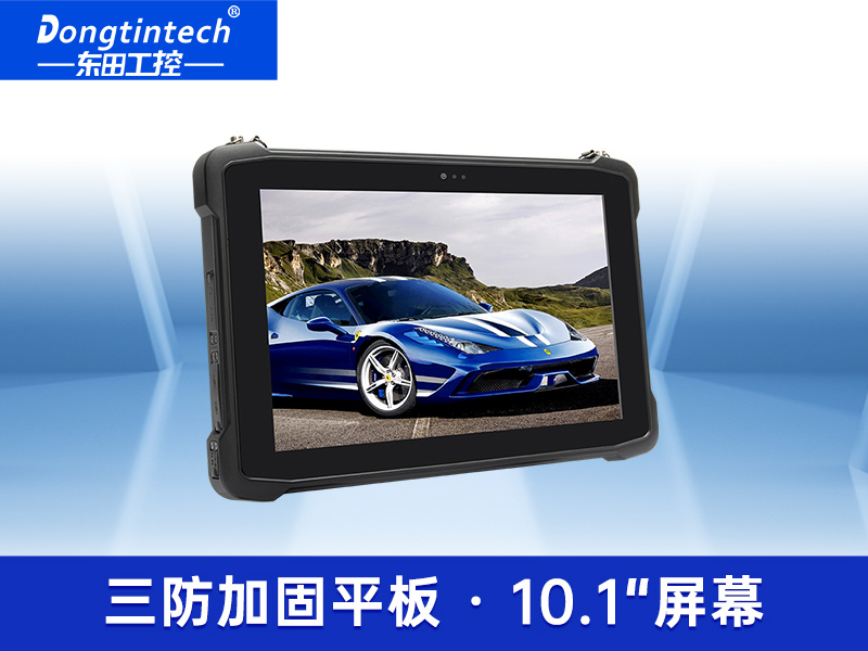 戶外便攜加固三防筆記本平板電腦 10英寸加固工業平板 DTZ-I1083E-Z8350