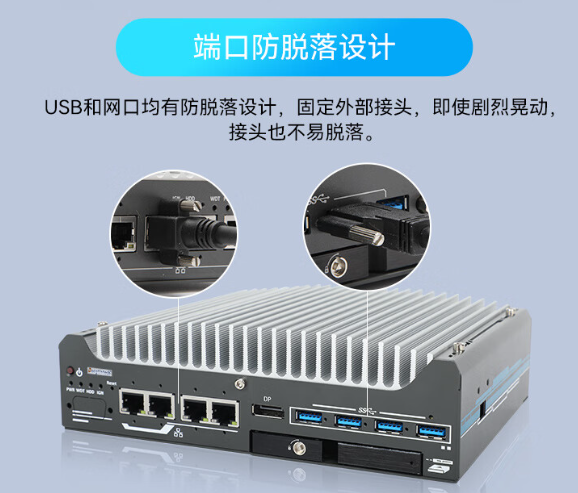 防脫落設計.png 防脫落設計.png