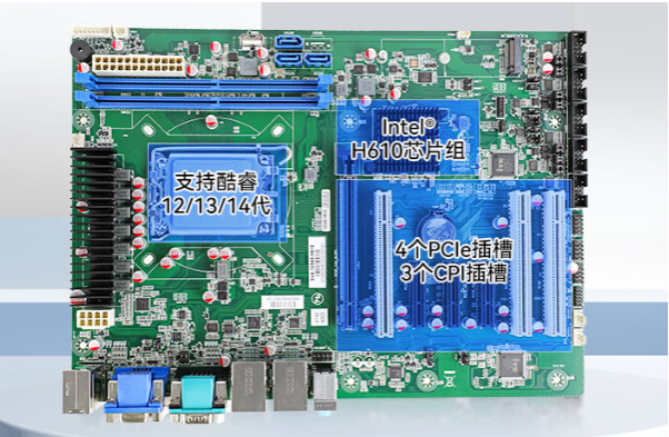 高速工控機(jī)的定義與特點(diǎn).png 高速工控機(jī)的定義與特點(diǎn).png