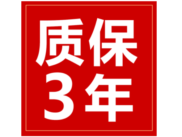 東田的承諾與服務.png 東田的承諾與服務.png