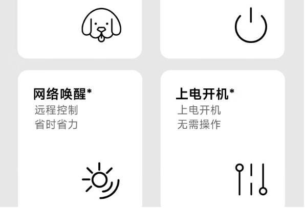 特殊功能.png 特殊功能.png