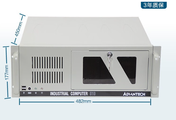 4U工控機.png
