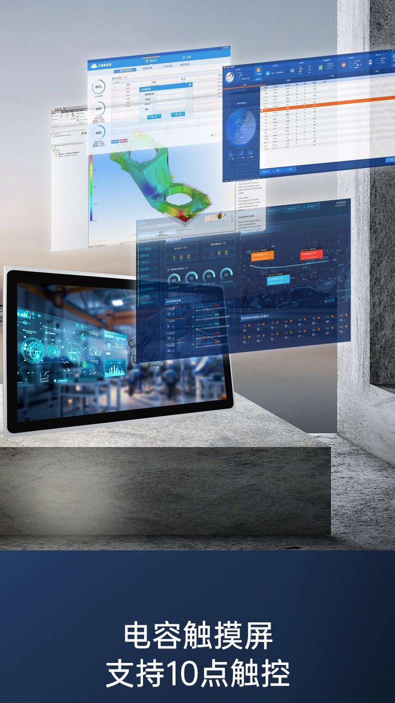 工業顯示器,多種尺寸可選,可觸摸,DTM-P2108C.jpg